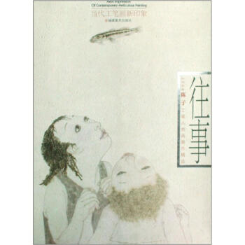 ���£�2008��ӹ��P���ﮋ�������x